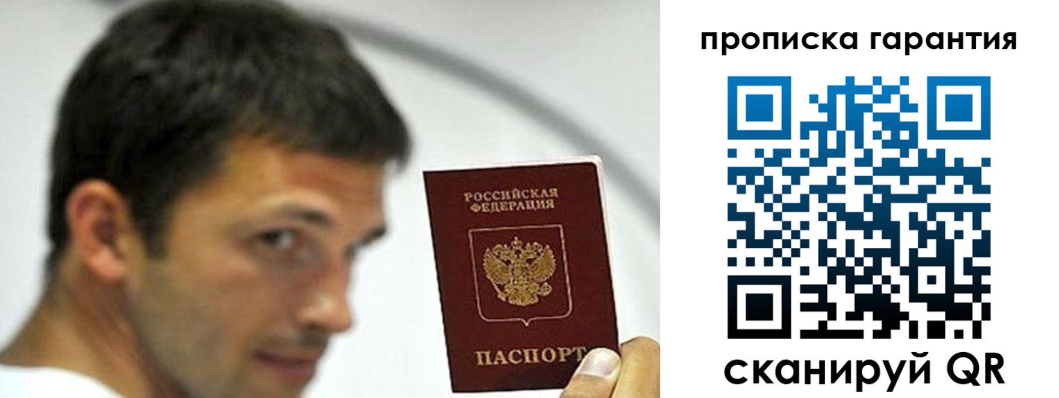 где прописаться в Кемеровской области