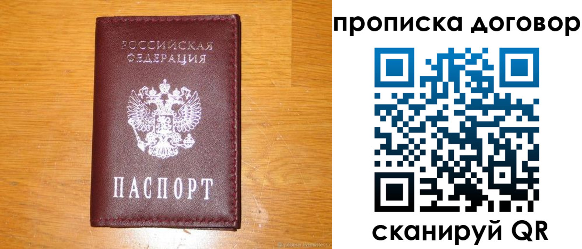регистрация в Кемеровской области
