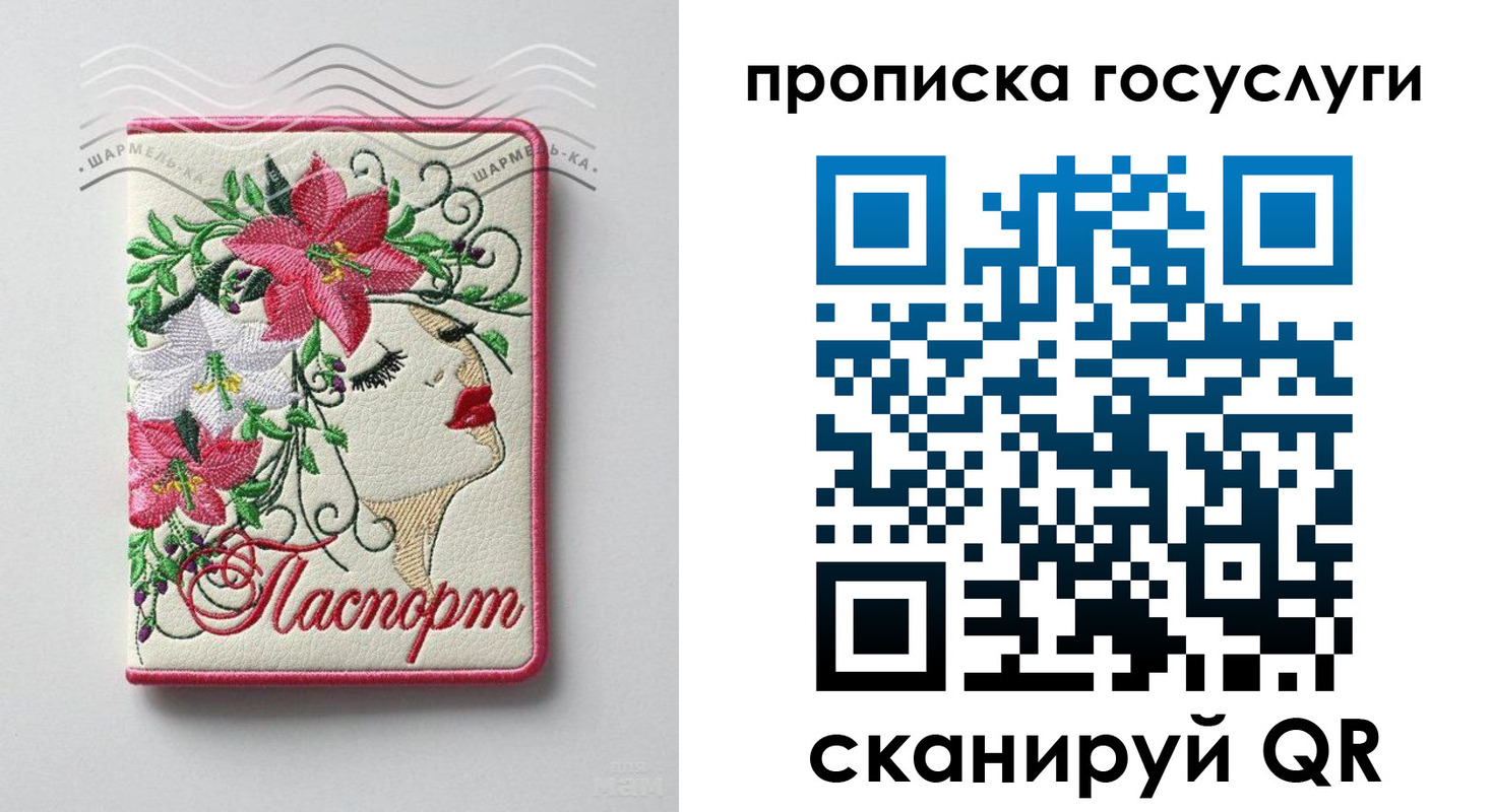 прописка поиск в Кемеровской области