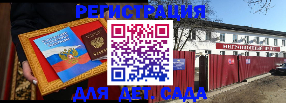прописка поиск в Кемеровской области